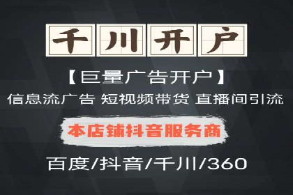 SEM代运营机构案例：关键词布局与优化