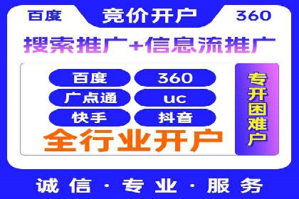 百度SEM推广经典案例，揭秘家居行业的营销策略