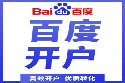案例剖析：百度推广代理助力企业品牌升级
