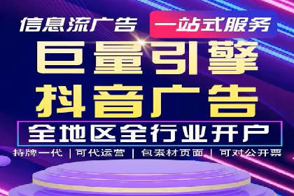 提升广告效果，SEM优化技巧分享
